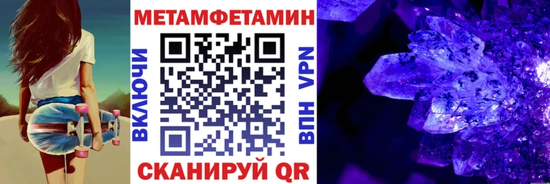АМФЕТАМИН VHQ  Азов 