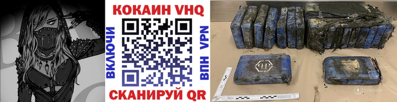 omg как войти  Азов  КОКАИН Fish Scale 