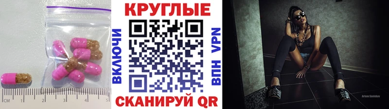 Экстази Punisher  наркошоп  Азов 