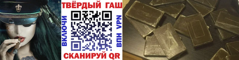 Гашиш 40% ТГК  Азов 
