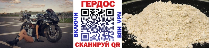 ГЕРОИН афганец что такое наркотик Азов
