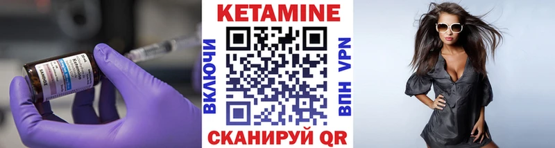 КЕТАМИН VHQ  hydra маркетплейс  Азов 