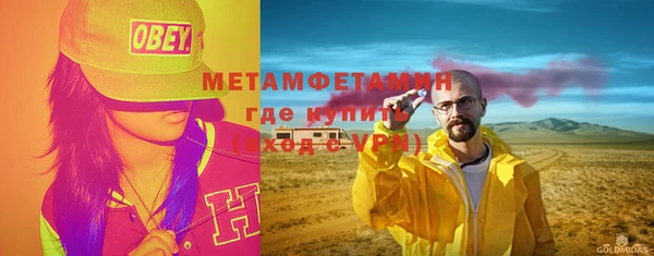 герыч Абаза