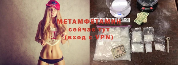 мефедрон Медногорск