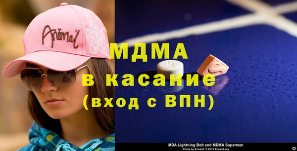 герыч Абаза