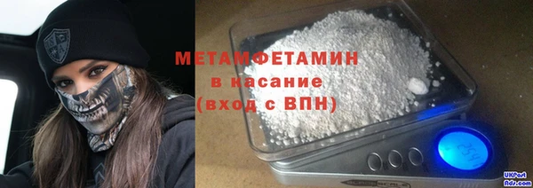 первитин Абдулино