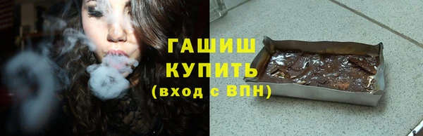 первитин Абдулино