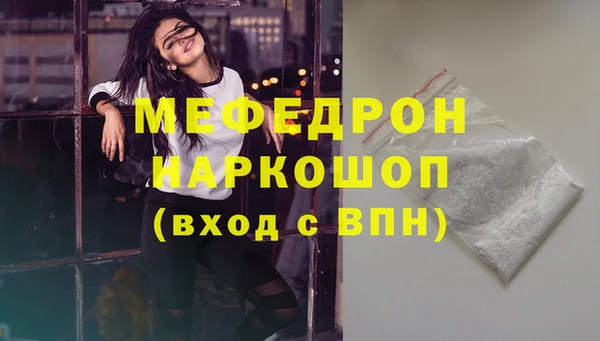 первитин Абдулино