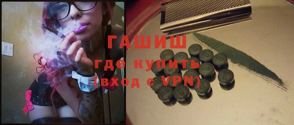 первитин Абдулино