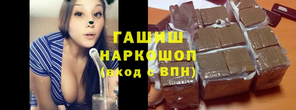 герыч Абаза