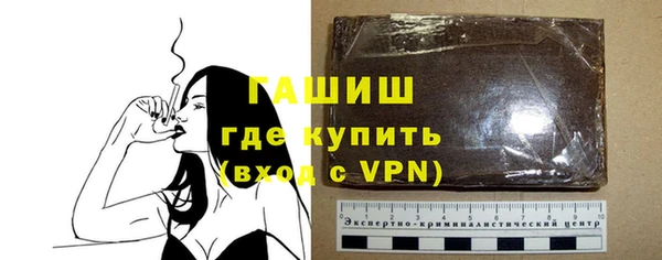 герыч Абинск