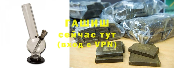 первитин Абдулино
