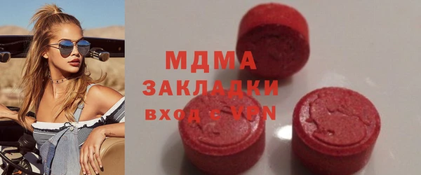 первитин Абдулино
