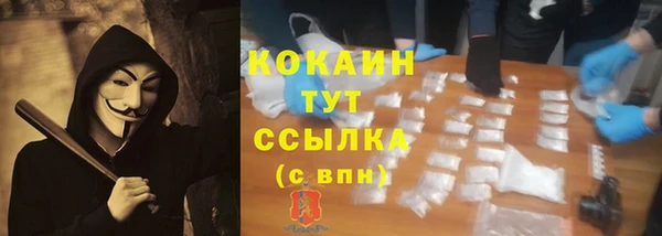первитин Абдулино
