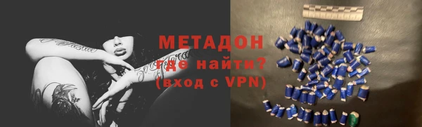 сатива Медвежьегорск