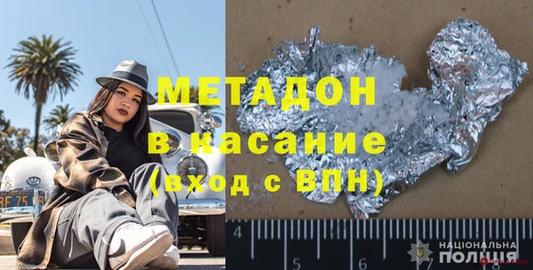 герыч Абаза