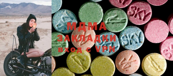 первитин Абдулино