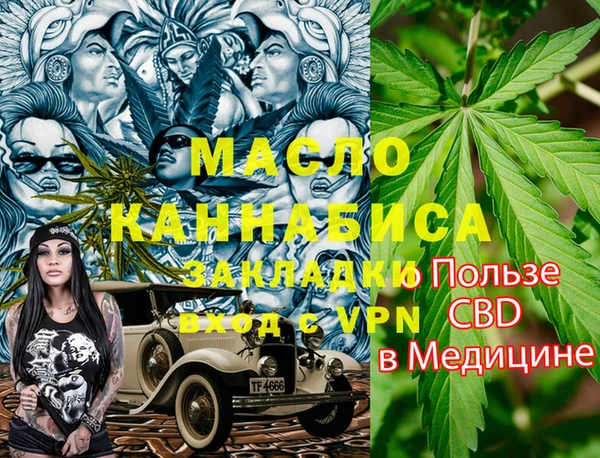 первитин Абдулино