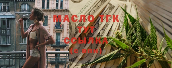 первитин Абдулино