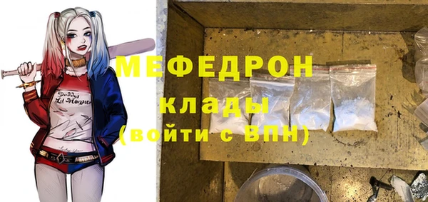 первитин Абдулино