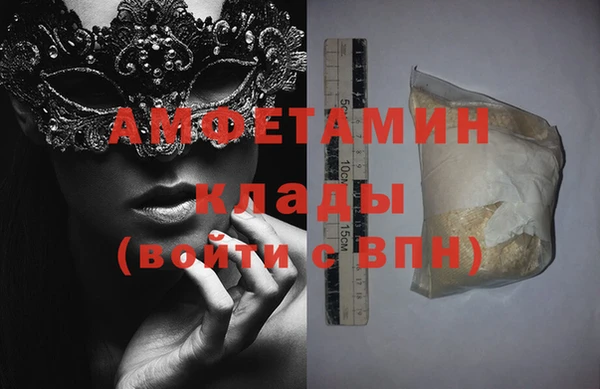 первитин Абдулино