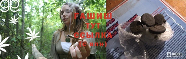 первитин Абдулино