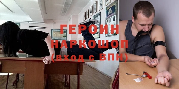 герыч Абаза