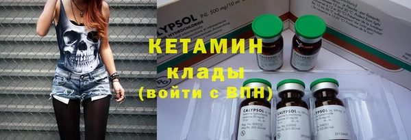 первитин Абдулино