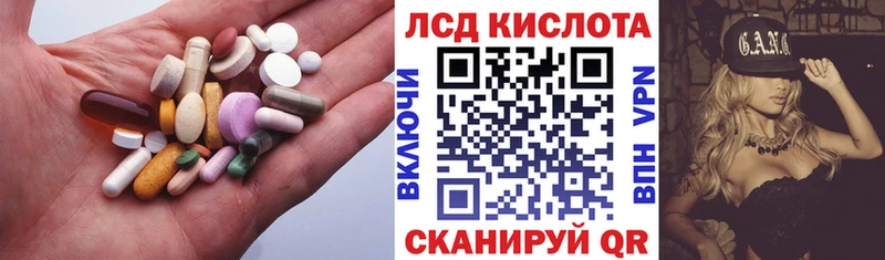 ЛСД экстази ecstasy  Азов 