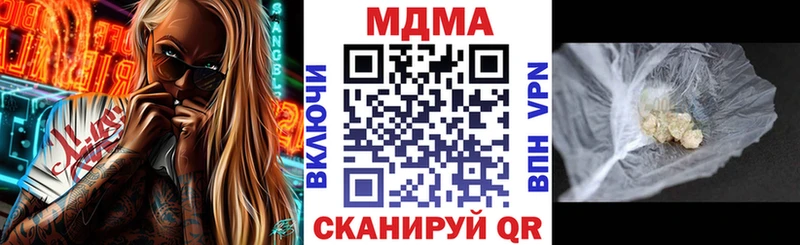 сколько стоит  Азов  МДМА VHQ 