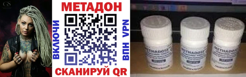 mega ссылка  Азов  МЕТАДОН кристалл 