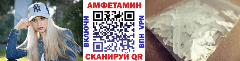 Первитин Methamphetamine  где продают   Азов 