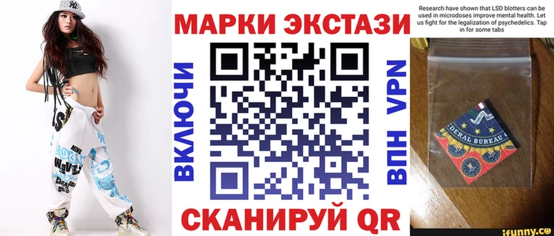купить   Азов  Наркотические марки 1500мкг 