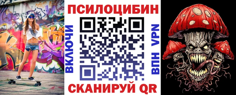 как найти наркотики  кракен зеркало  Галлюциногенные грибы прущие грибы  Азов 